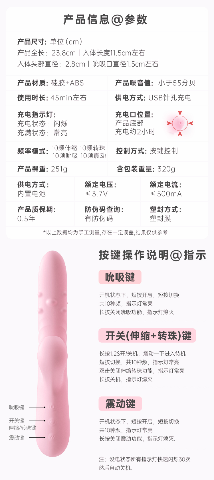 欢潮转珠棒 伸缩转珠款 震动棒 6976978543969 6976978543860(图1)