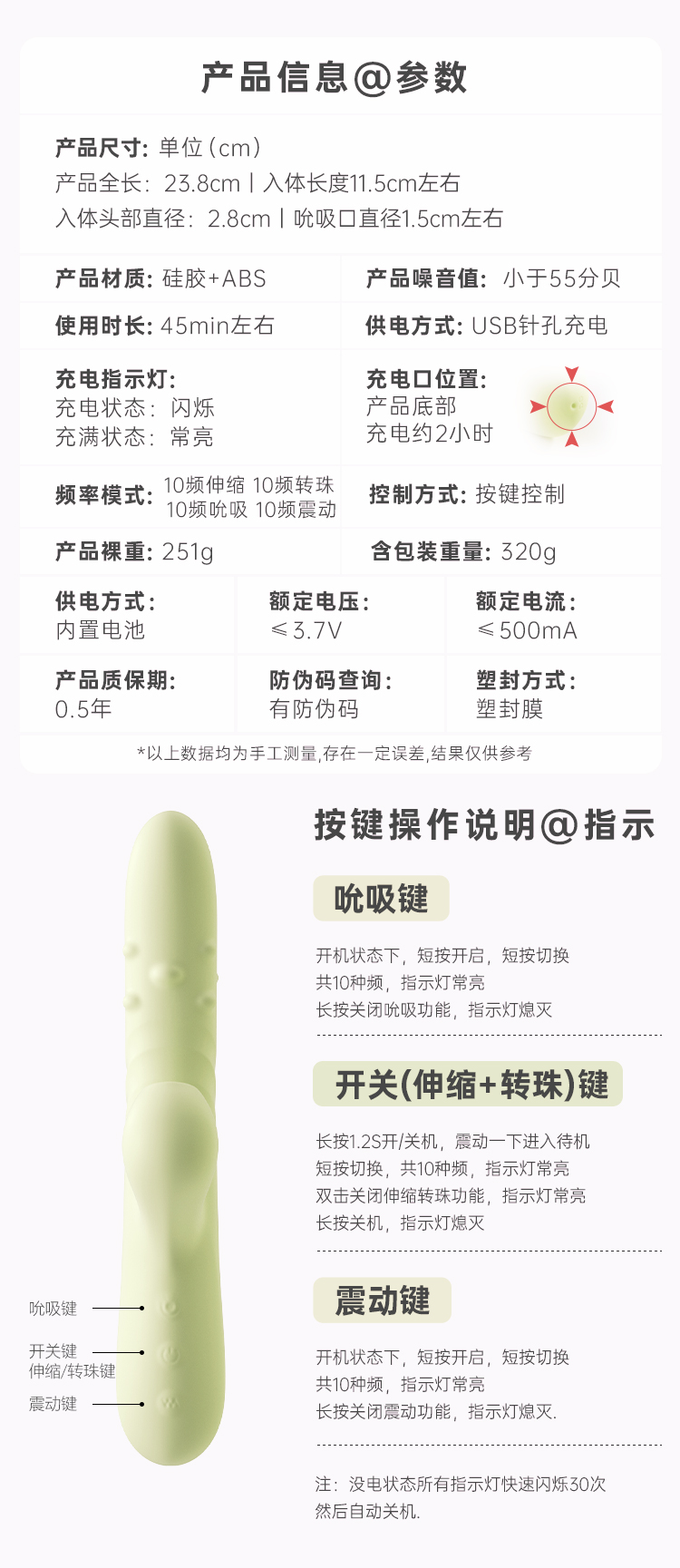 欢潮转珠棒 伸缩转珠款 震动棒 6976978543969 6976978543860(图2)