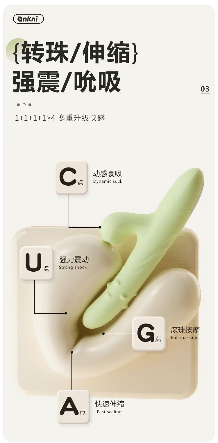欢潮转珠棒 伸缩转珠款 震动棒 6976978543969 6976978543860(图3)