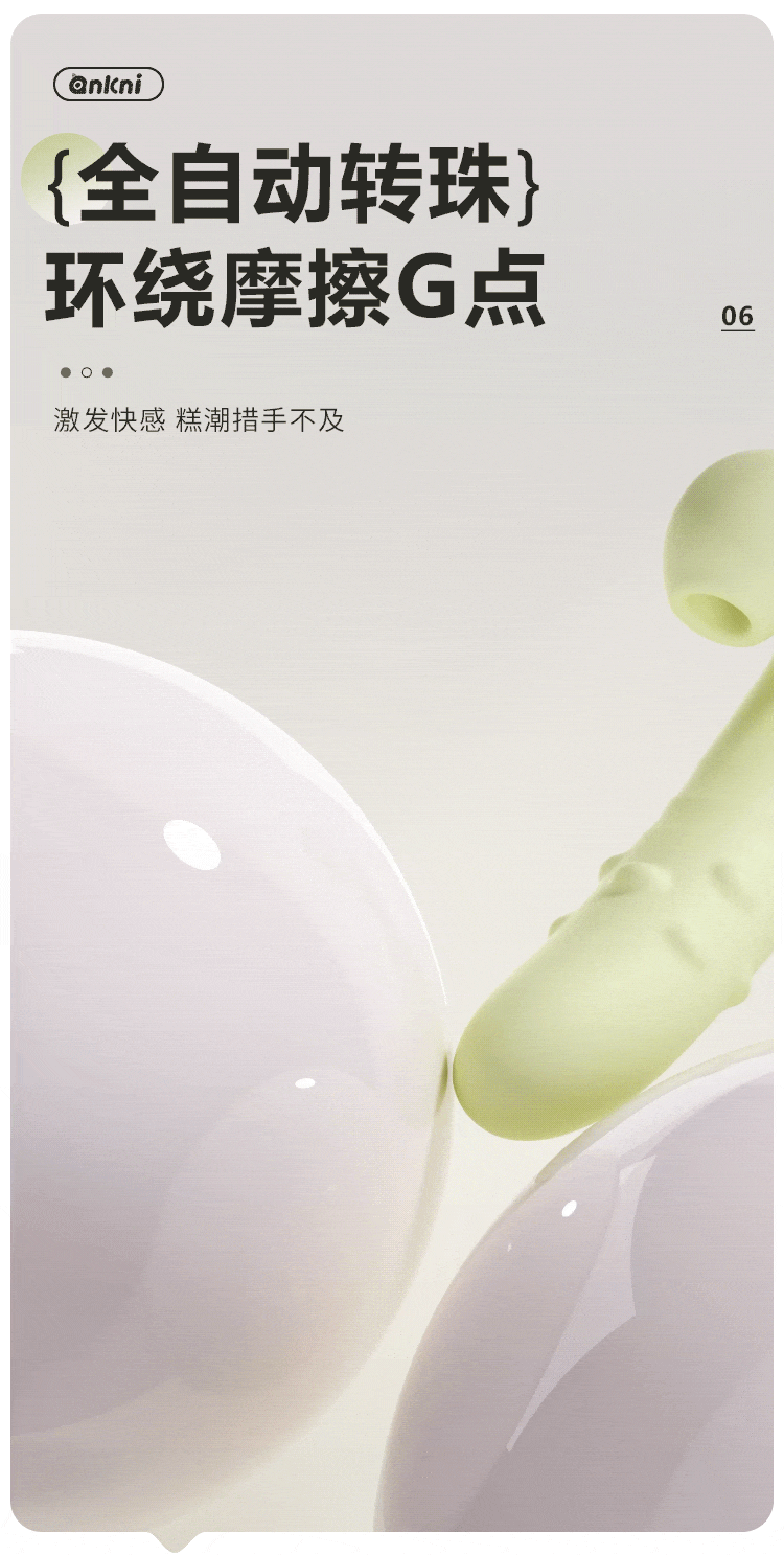 欢潮转珠棒 伸缩转珠款 震动棒 6976978543969 6976978543860(图8)
