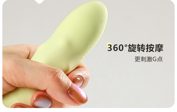 欢潮转珠棒 伸缩转珠款 震动棒 6976978543969 6976978543860(图10)