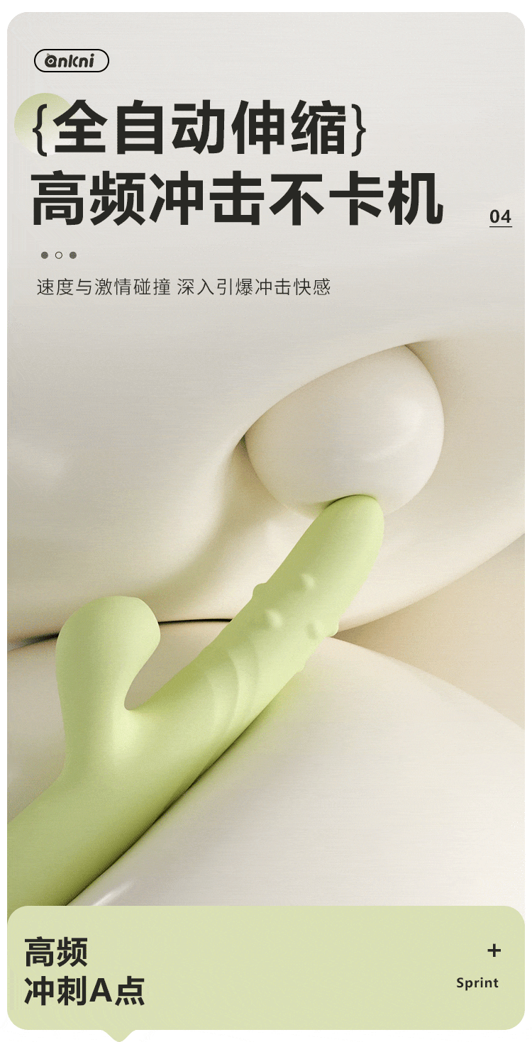 欢潮转珠棒 伸缩转珠款 震动棒 6976978543969 6976978543860(图11)