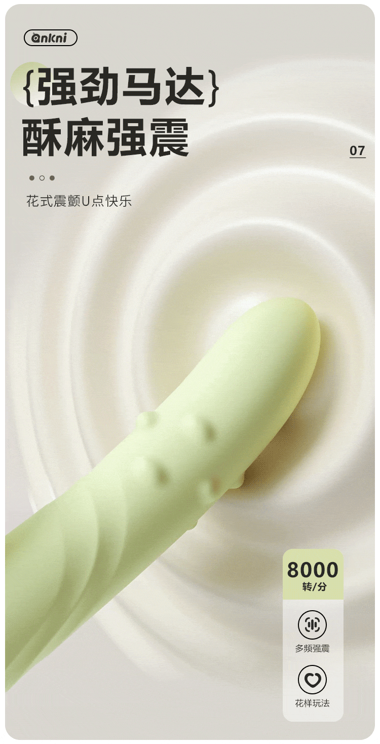 欢潮转珠棒 伸缩转珠款 震动棒 6976978543969 6976978543860(图15)