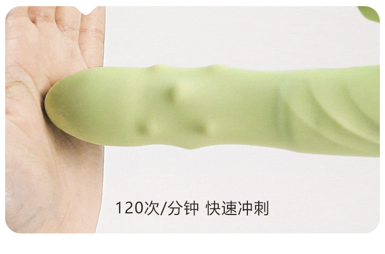 欢潮转珠棒 伸缩转珠款 震动棒 6976978543969 6976978543860(图12)