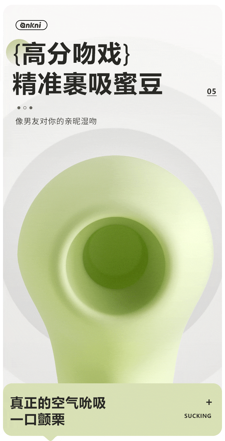 欢潮转珠棒 伸缩转珠款 震动棒 6976978543969 6976978543860(图13)