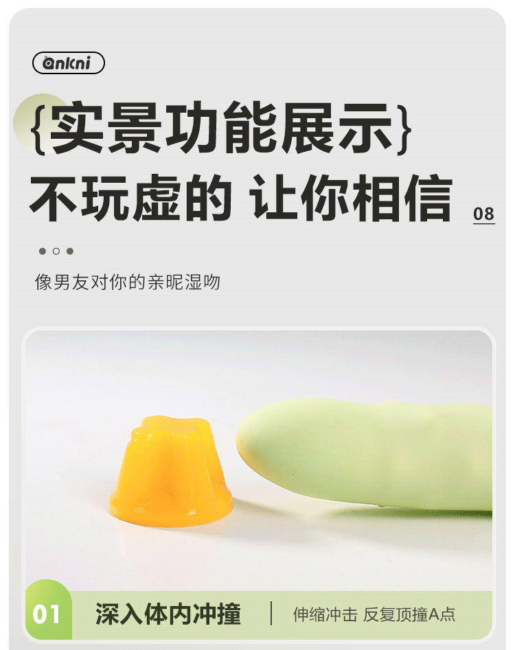 欢潮转珠棒 伸缩转珠款 震动棒 6976978543969 6976978543860(图16)
