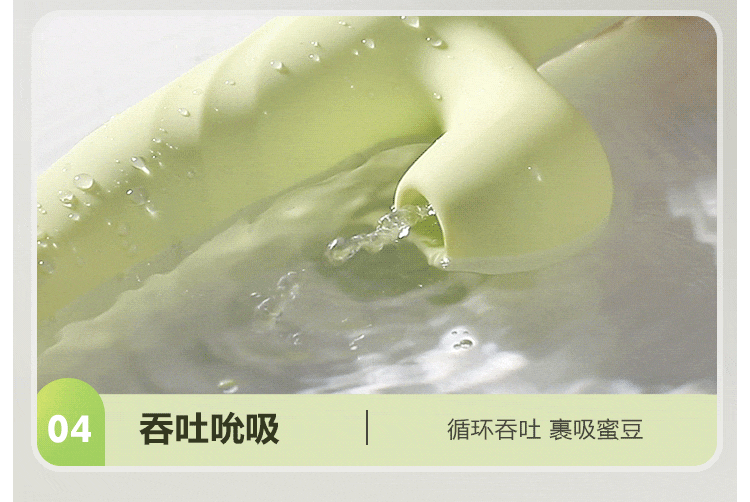 欢潮转珠棒 伸缩转珠款 震动棒 6976978543969 6976978543860(图19)