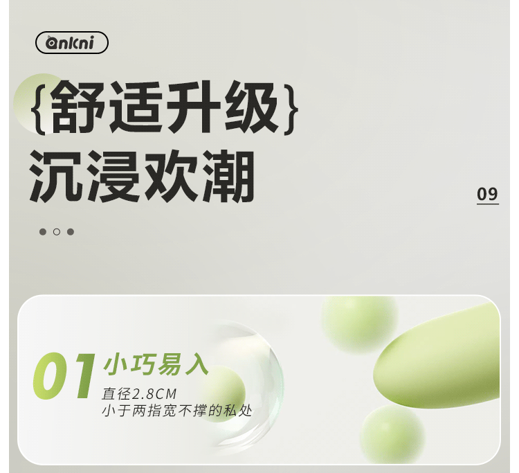 欢潮转珠棒 伸缩转珠款 震动棒 6976978543969 6976978543860(图22)
