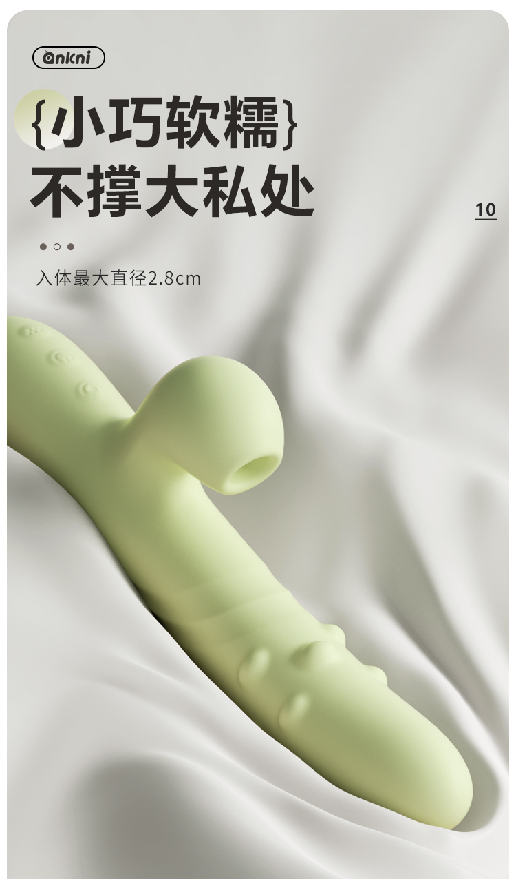 欢潮转珠棒 伸缩转珠款 震动棒 6976978543969 6976978543860(图24)