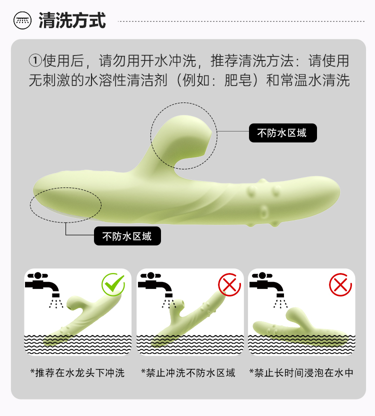 欢潮转珠棒 伸缩转珠款 震动棒 6976978543969 6976978543860(图31)