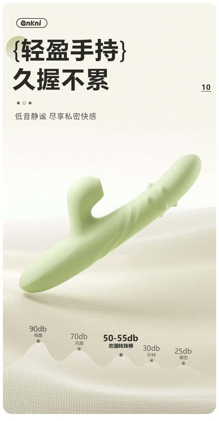 欢潮转珠棒 伸缩转珠款 震动棒 6976978543969 6976978543860(图26)