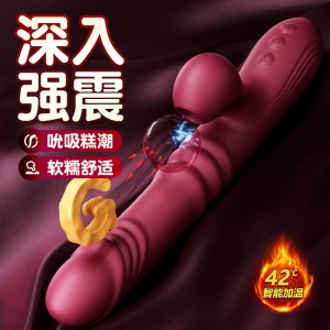 【女用器具】谜姬 欢趣伸缩舌舔棒摇摆智能加温控价产品，先联系负责人沟通，再申请白名单】