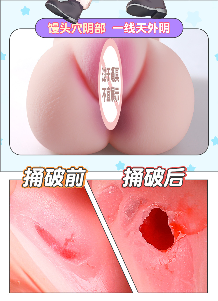 6976978540531	猫耳妹妹(图5)