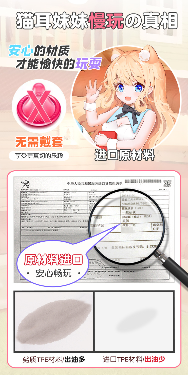 6976978540531	猫耳妹妹(图15)