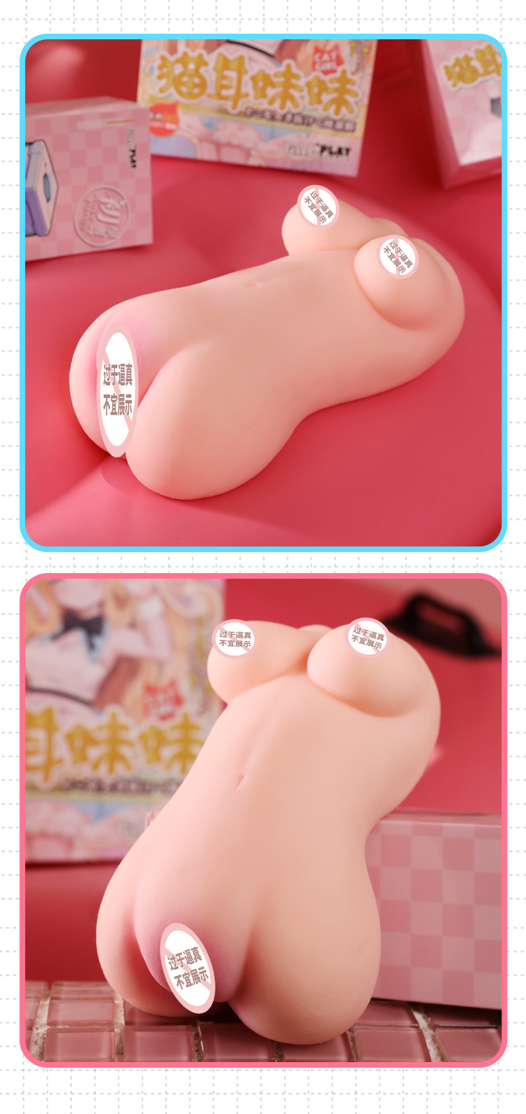 6976978540531	猫耳妹妹(图17)
