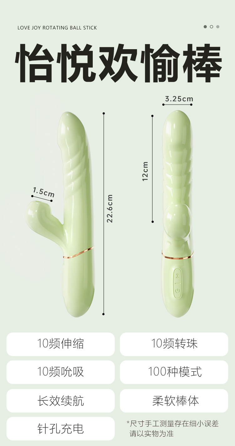 怡悦吮吸棒伸缩转珠棒6974408089971(图1)