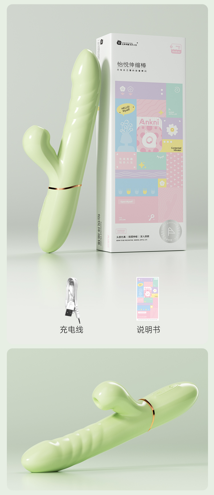 怡悦吮吸棒伸缩转珠棒6974408089971(图3)