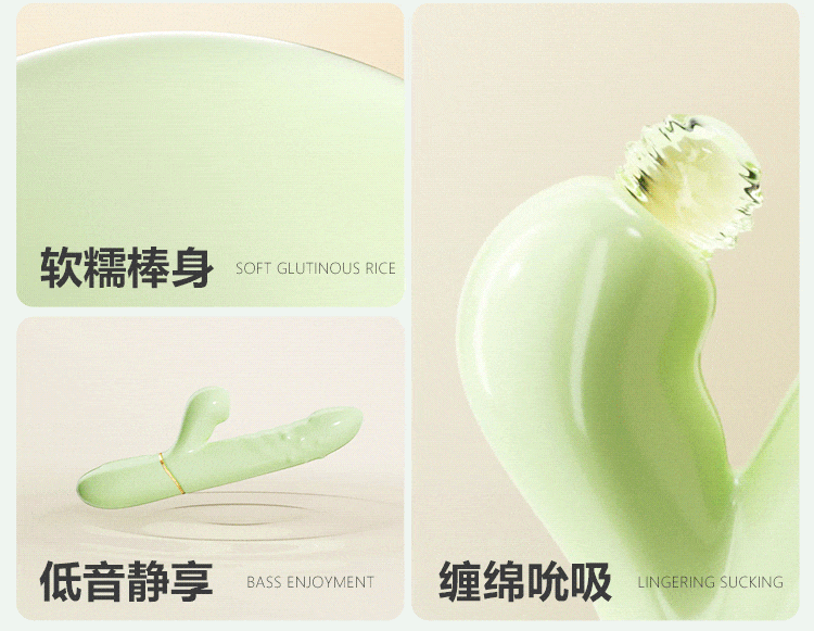 怡悦吮吸棒伸缩转珠棒6974408089971(图7)