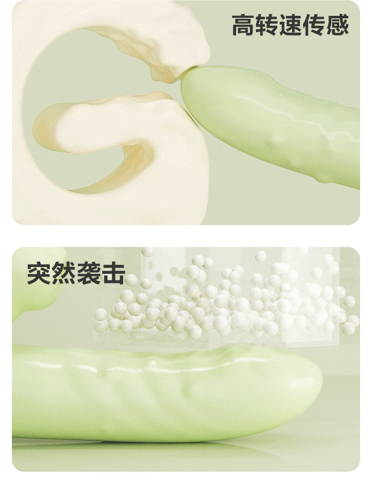 怡悦吮吸棒伸缩转珠棒6974408089971(图11)
