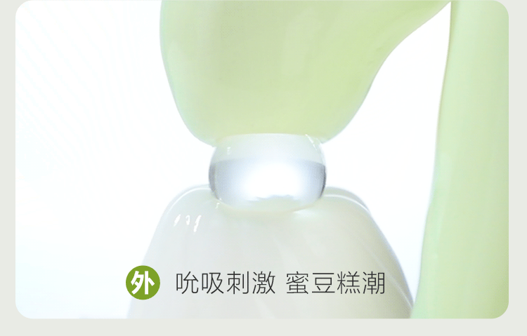 怡悦吮吸棒伸缩转珠棒6974408089971(图16)