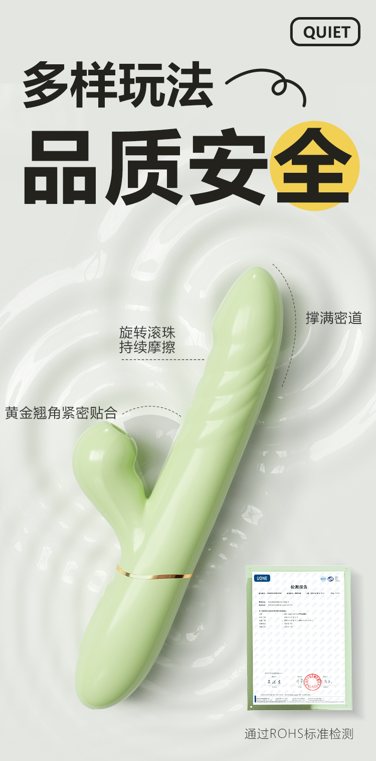 怡悦吮吸棒伸缩转珠棒6974408089971(图21)