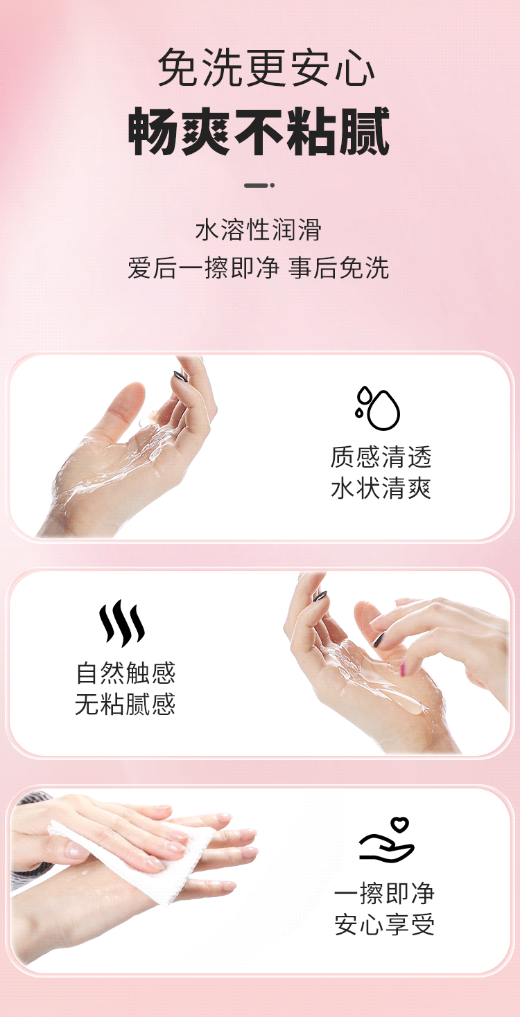 6976309820097	小分子玻尿酸润滑100ml(图9)