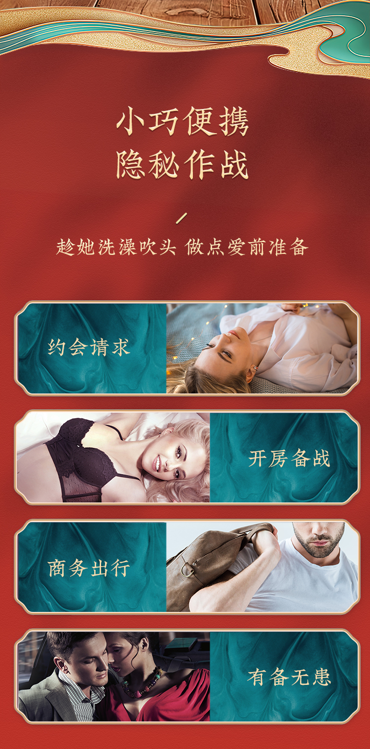 外用飞天神油喷剂(图5)