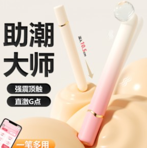 mini棒 6977637741443 6977637741412(图1)