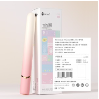 mini棒 6977637741443 6977637741412(图2)