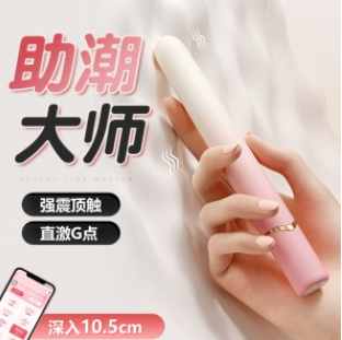 mini棒 6977637741443 6977637741412(图3)