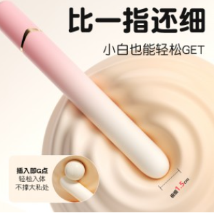 mini棒 6977637741443 6977637741412(图5)