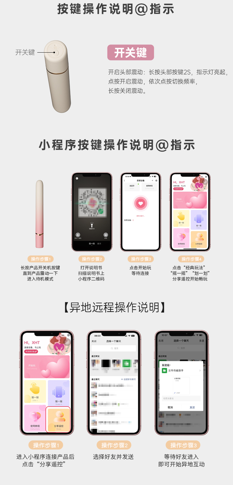 mini棒 6977637741443 6977637741412(图8)