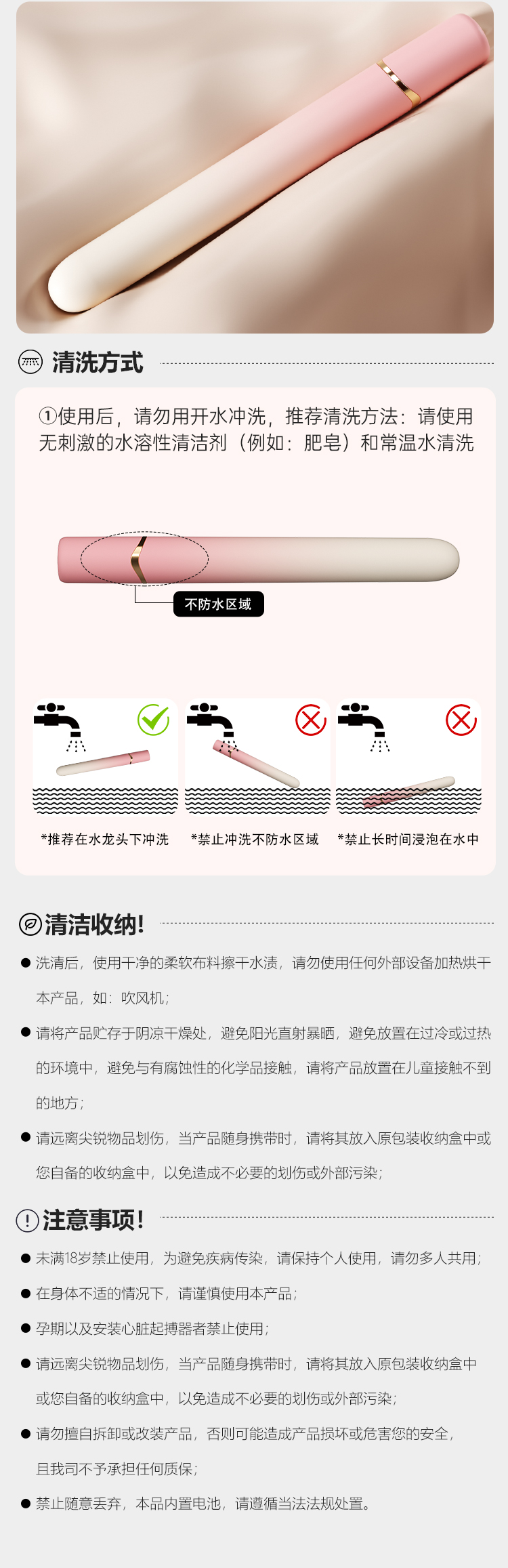 mini棒 6977637741443 6977637741412(图10)