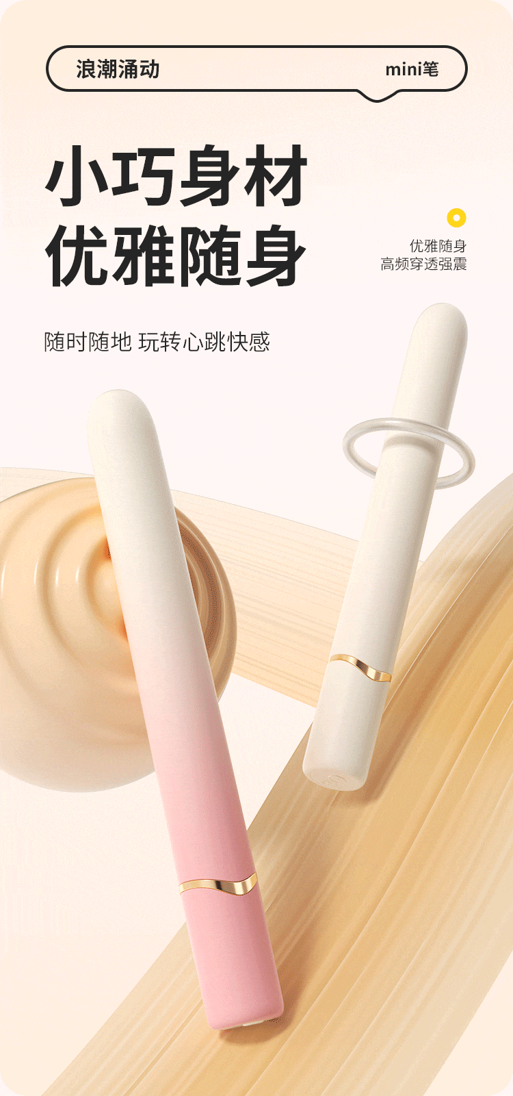 mini棒 6977637741443 6977637741412(图11)
