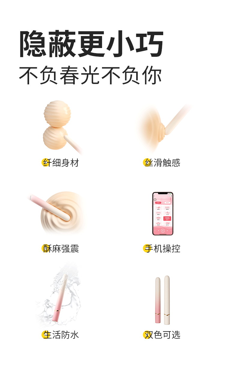 mini棒 6977637741443 6977637741412(图12)