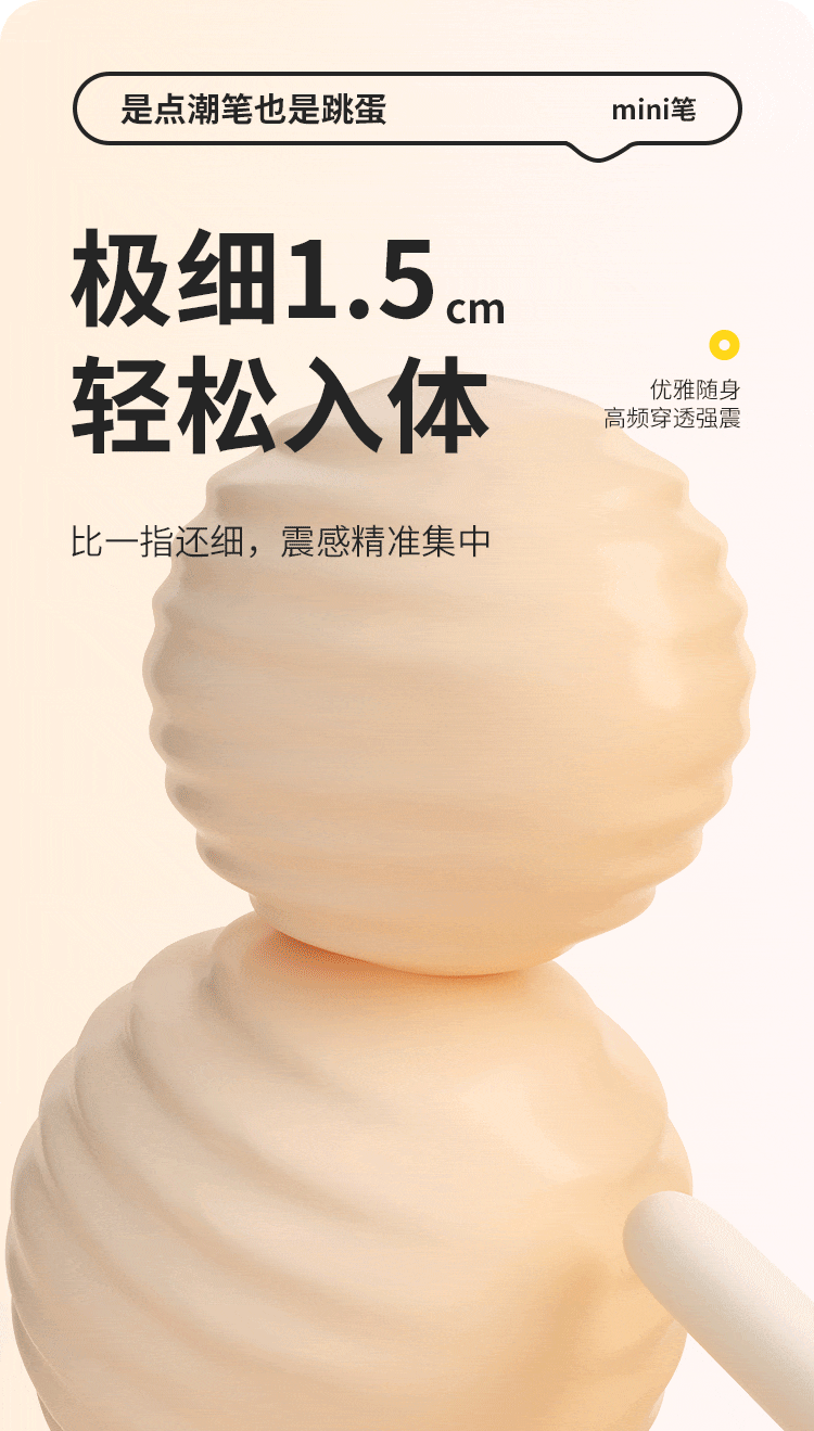 mini棒 6977637741443 6977637741412(图13)