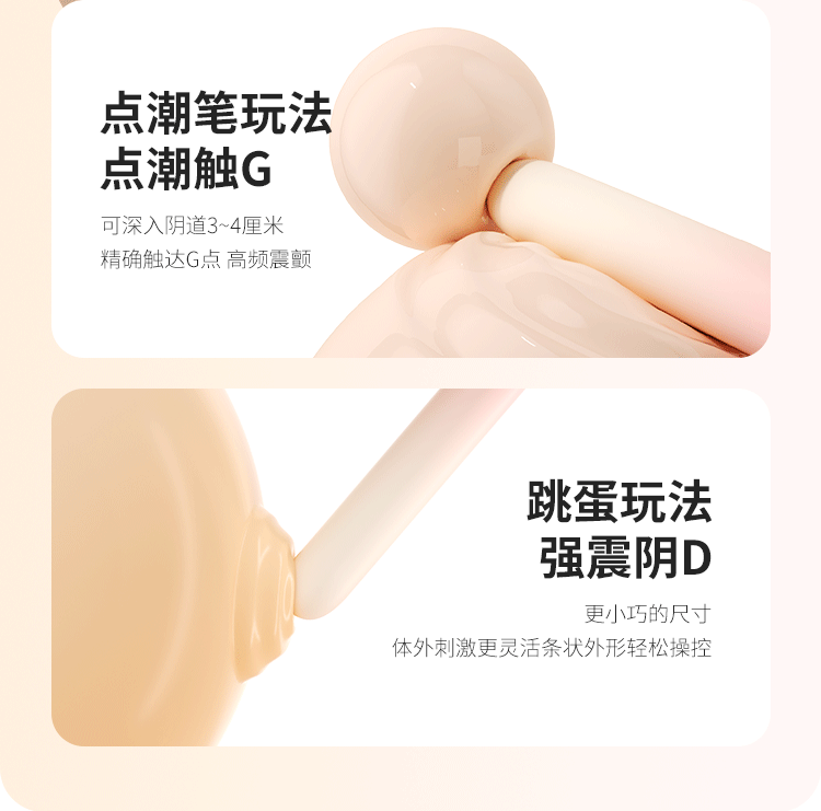 mini棒 6977637741443 6977637741412(图14)