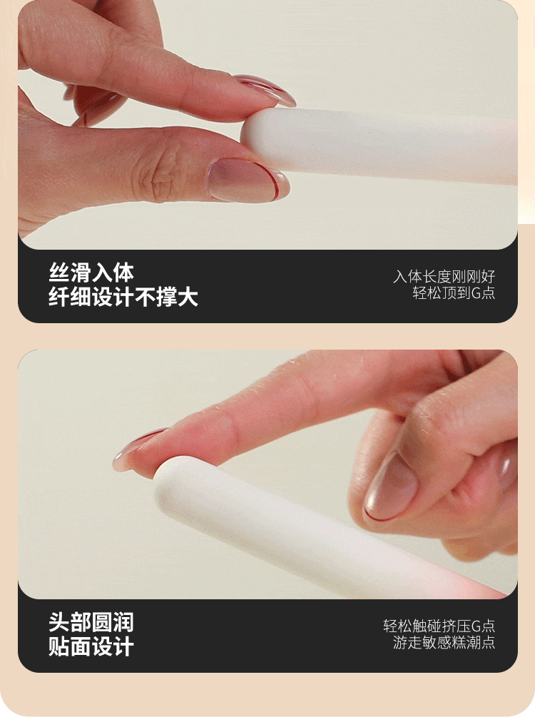 mini棒 6977637741443 6977637741412(图20)