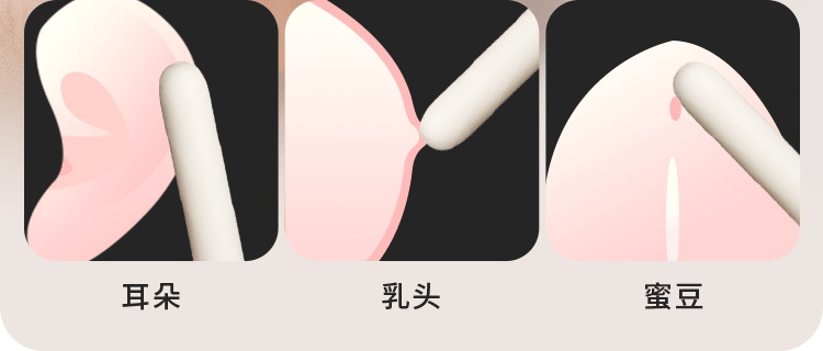 mini棒 6977637741443 6977637741412(图22)
