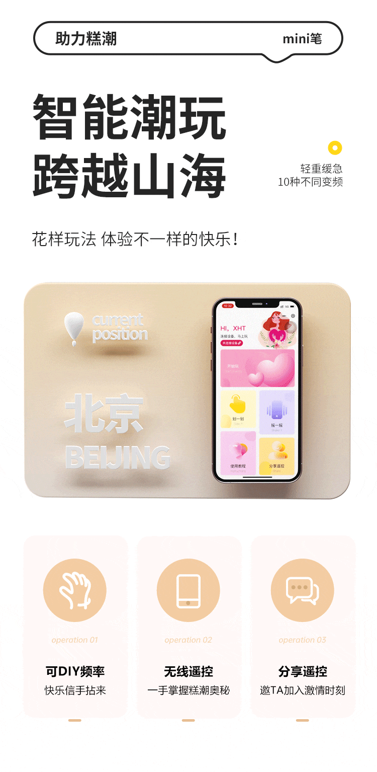 mini棒 6977637741443 6977637741412(图23)