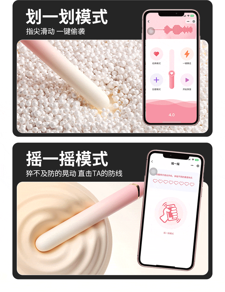 mini棒 6977637741443 6977637741412(图24)