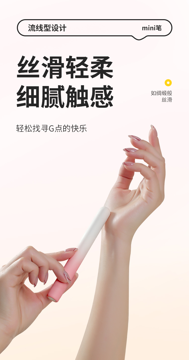 mini棒 6977637741443 6977637741412(图26)
