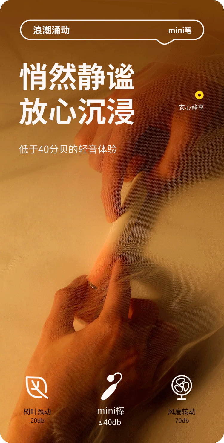mini棒 6977637741443 6977637741412(图28)
