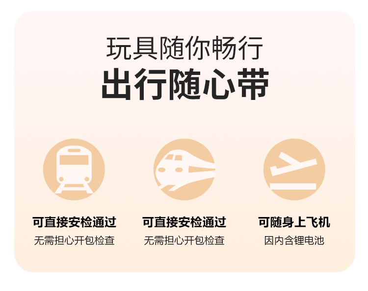 mini棒 6977637741443 6977637741412(图30)