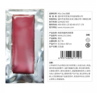 唯爱情趣两用眼罩SM调教调情用品 6937486617191(图2)