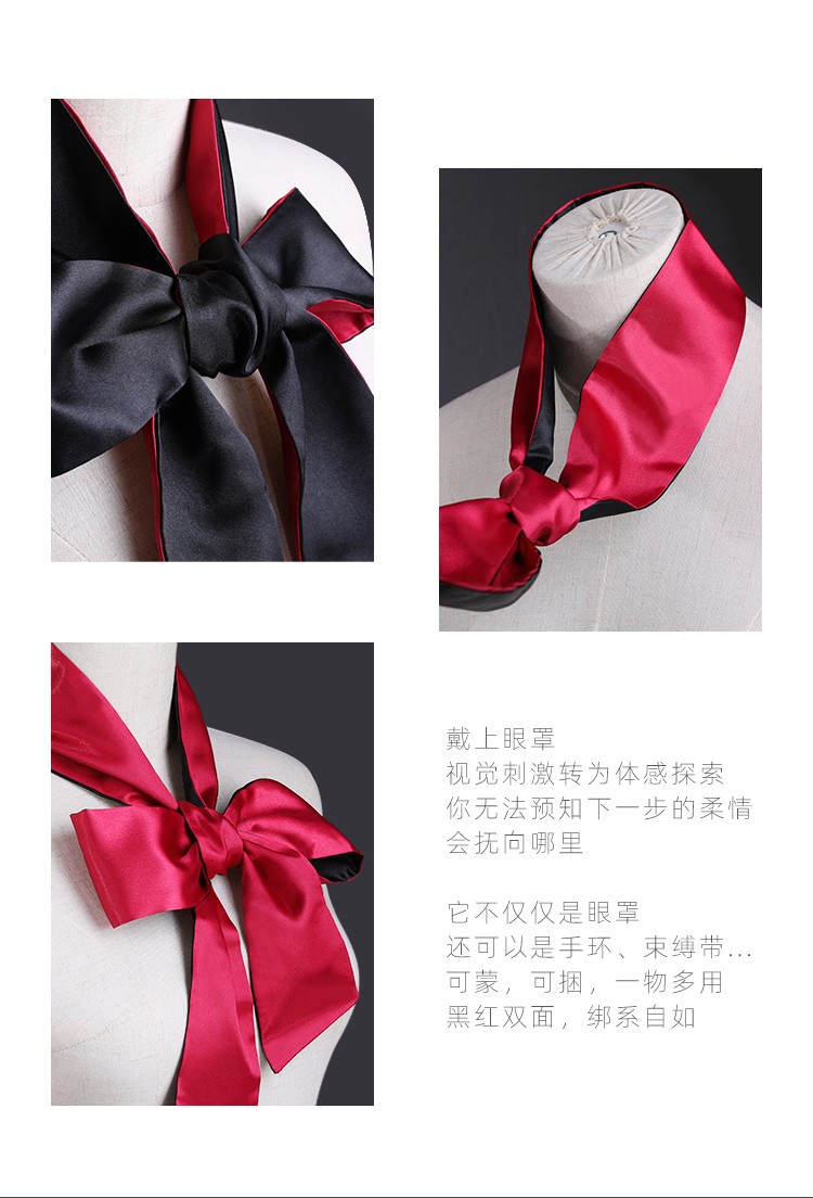 唯爱情趣两用眼罩SM调教调情用品 6937486617191(图5)