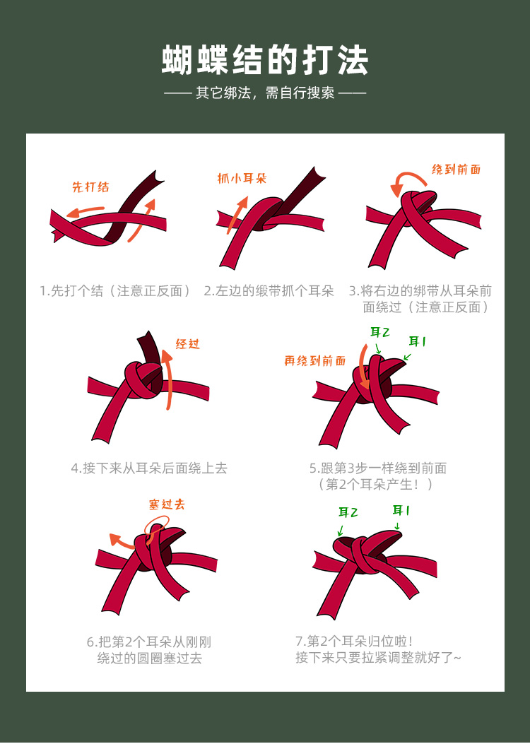 唯爱情趣两用眼罩SM调教调情用品 6937486617191(图6)