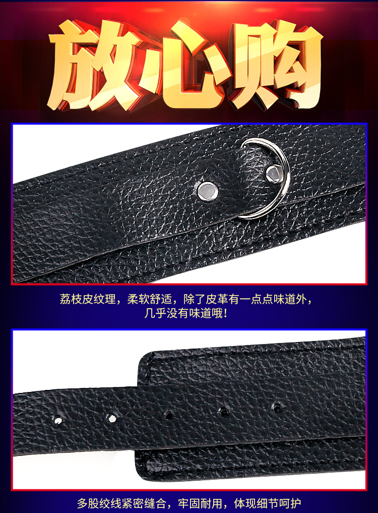 束缚皮革毛绒7件套SM调教捆绑 6937486620689 6937486620702 6937486620719(图5)
