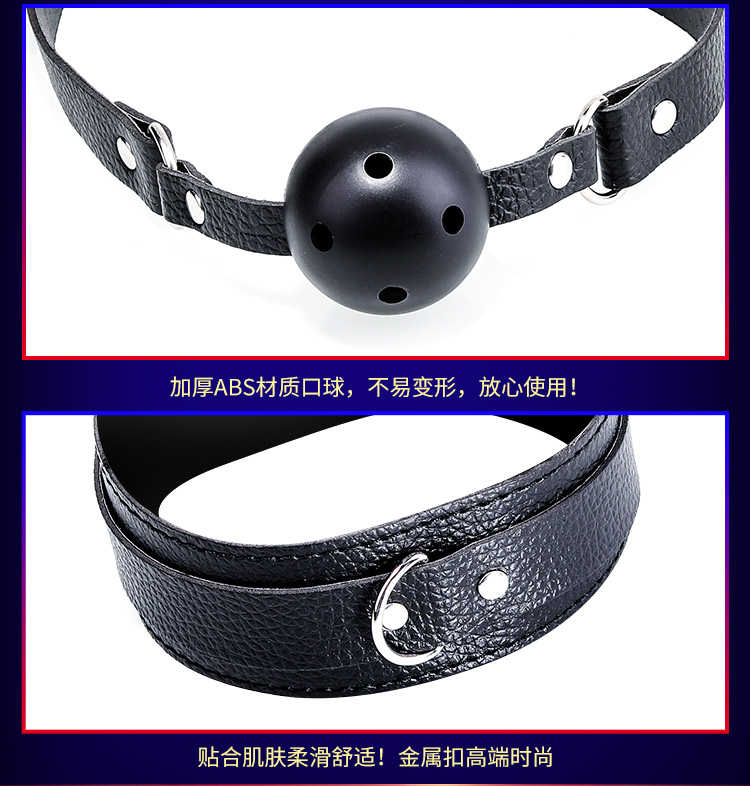 束缚皮革毛绒7件套SM调教捆绑 6937486620689 6937486620702 6937486620719(图6)