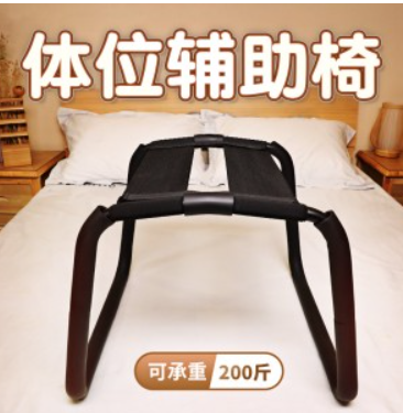 性爱辅助椅SM另类玩具6937486624991 6976309822275(图3)
